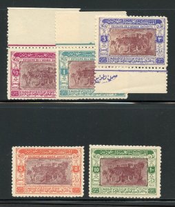 SAUDI ARABIA 1950 ANNIVERSARY CAPTURE OF RIYADH SCOTT #180/84 MINT NEVER HINGED