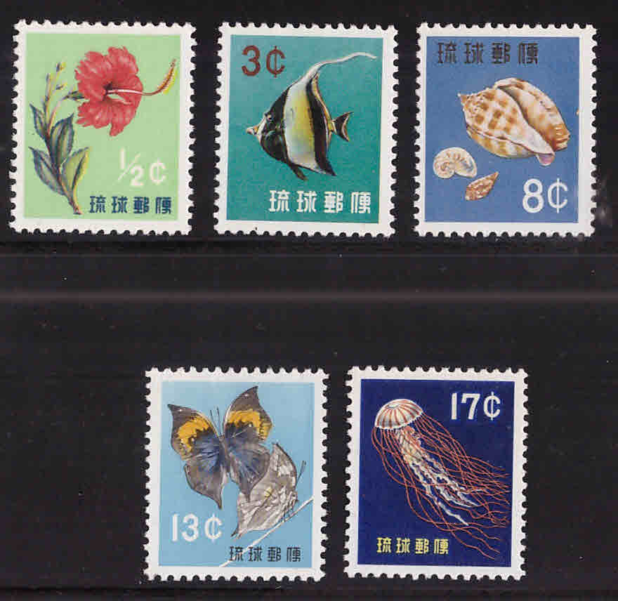 Ryukyu Scott 58 62 Mh Stamp Set 1959 United States General Issue Stamp Hipstamp