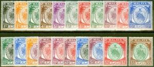 Negri Sembilan 1949-55 set of 21 SG42-62 Fine Fresh Very Lightly Mtd Mint & MNH