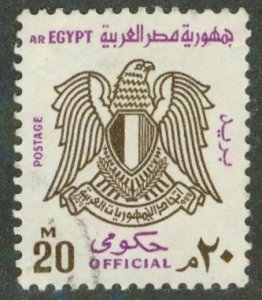 EGYPT O97 USED BIN $0.50