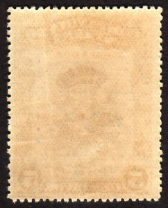 1921, Nyassa 5c, MNH, Sc 113