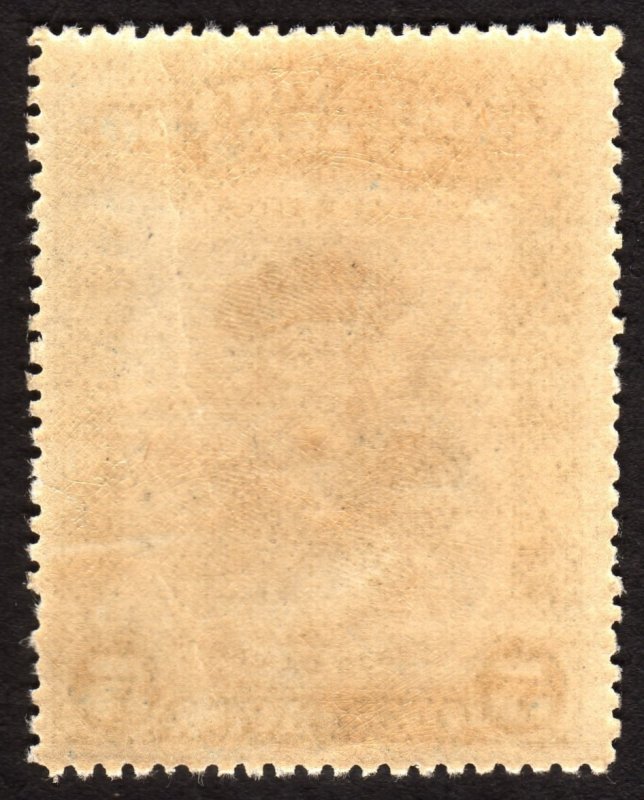 1921, Nyassa 5c, MNH, Sc 113