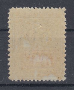 German Occupation Romania 1918 Sc#3NJ7 Mi#P5 mnh (DR1853)