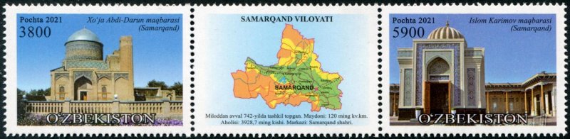 2021 Uzbekistan Samarkand Region S2/lbl (Scott 950) MNH