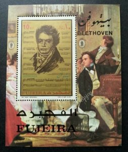 *FREE SHIP Fujeira 1970 Music Musician (miniature sheet) MNH