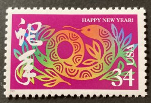 U.S. 2001 #3500, Chinese New Year, MNH.