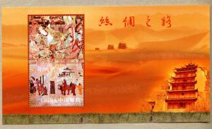 PR CHINA 2012-19 Silk Road Souvenir Sheet MNH