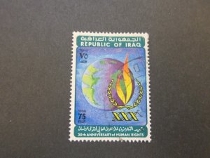 Iraq 1978 Sc 904 FU