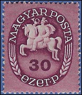 Hungary #729 1946 Mint HR