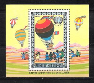 mongolia CB-1 MNH 1st Manned Balloon Flight over Mongolia