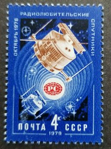 Russia Soviet Space Launching “Radio” Satellites 1979 Astronomy (stamp) MNH