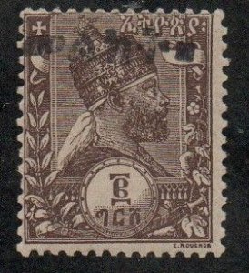 Ethiopia 25 Mint hinged
