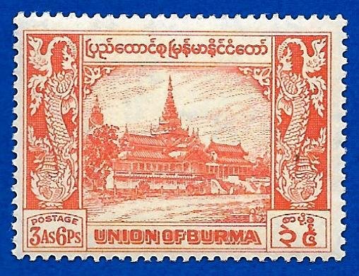Burma 1952 - MNH - Scott #129 *