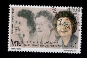 ISRAEL Scott 1096 used  stamp  favor canceled