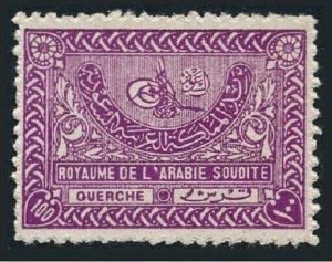 Saudi Arabia 171, MNH. Michel 22. Tughra of King Abdul Aziz, 1942.