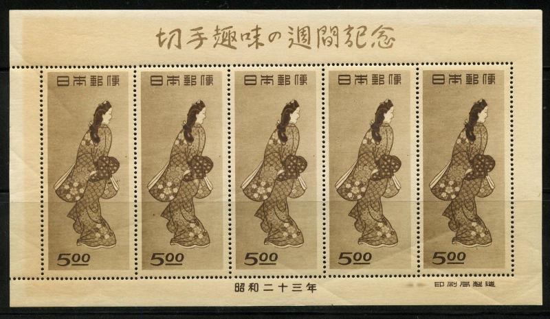 JAPAN SCOTT#422a PLEASE NOTE THAT THIS SHEET IS SLIGHTLY TONED MINT NH