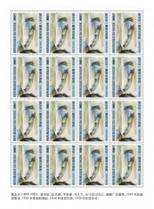 NIGER - 2019 - Zhang Daqian Paintings - Perf 16v Sheet - Mint Never Hinged