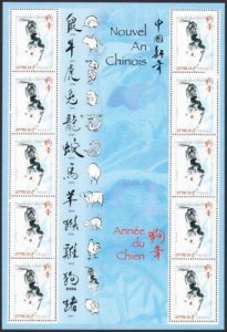 France 3174a Souvenir Sheet of 10 MNH - Lunar New Year - Year of the Dog *