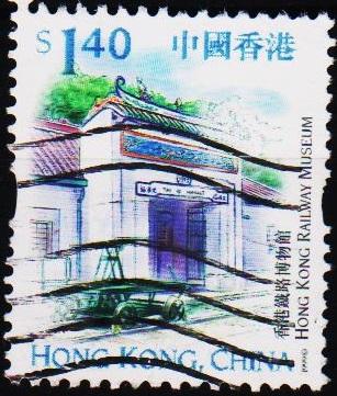 Hong Kong. 1999 $1.40 S.G.979 Fine Used