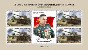 TAJIKISTAN - 2020 - Battle of Kursk - Perf Souv Sheet - Mint Never Hinged