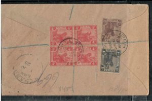 MALAYA FMS COVER (P0509B) 1926 TIGER 4C BL OF 4+1C+2C REG IPOH TO PENANG 