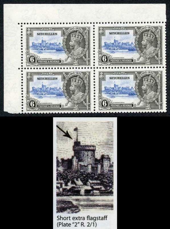 Seychelles SG128a 1935 Silver Jubilee 6c with Short Extra Flagstaff Block of 4 U