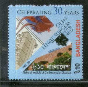 Bangladesh 2012 Open Heart Surgery Health Medical Science Sc 804 MNH # 110