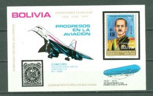 BOLIVIA 1975 SCARCE #C353  CONCORD  SOUV. SHEET...MINT VERY LIGHT GUM. DIST.