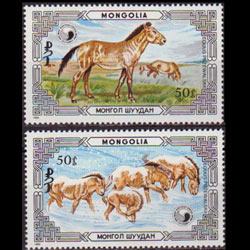 MONGOLIA 1986 - Scott# 1537-8 Horses 50m NH