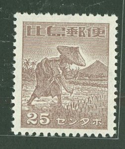 Philippines #N22 Unused Single