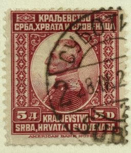 AlexStamps YUGOSLAVIA #13 FVF Used 