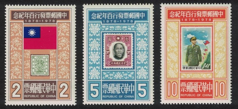 Taiwan Centenary of Chinese Postage Stamp 3v 1978 MNH SG#1188-1190