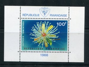 Rwanda #160a Mint  - Make Me A Reasonable Offer