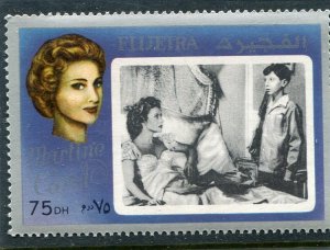 Fujeira 1970 MARTINE CAROL MOVIE 1 value Perforated Mint (NH)