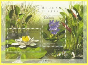 2002 Aquatic Plants of Malaysia MS SG#MS1079 MNH