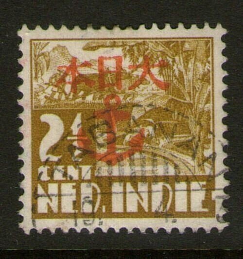 Netherlands Indies Japanese Occupation JSCA 7N147 FU