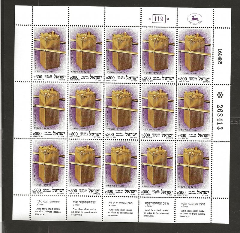 ISRAEL SC# 913-916  SET OF SHEETS    VF/MNH