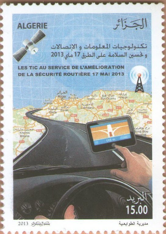Algeria 2013 MNH Stamps Scott 1590 Road Safety Cars