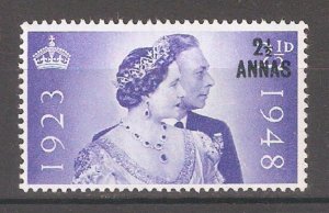 Oman 1948,Silver Wedding, 2½ Annas,Scott # 25,XF MNH**