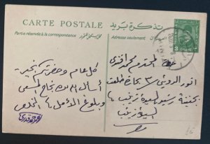 1937 Minia Egypt Postal Stationery Postcard Cover