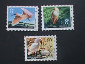 ​CHINA 1984 SC#1912-4 T94 RARE LOVELY CRESTED BIRDS-MNH VERY FINE