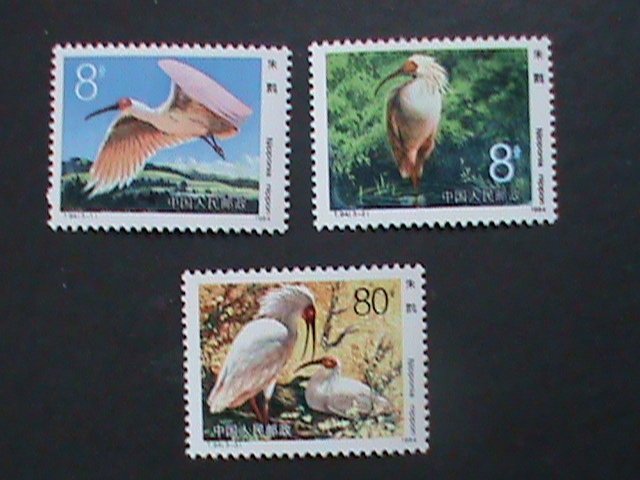 ​CHINA 1984 SC#1912-4 T94 RARE LOVELY CRESTED BIRDS-MNH VERY FINE