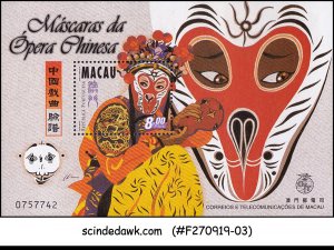 MACAU - 1998 CHINESE OPERA MASKS - MIN. SHEET MNH