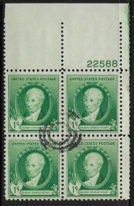 US #884 1c Gilbert Charles Stuart