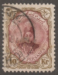 Persian stamp,  Scott 498A,  used,  hinged, perf 11.5x11.0,  Certified,#FB-35