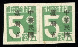Taiwan Free China 1895 Japan Occupation 5 Sen Pair Mint C253 ⭐⭐⭐⭐