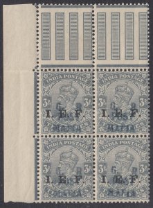 SG M33 Tanganyika, Mafia Island 1915. 3p grey. Fine unmounted marginal block...