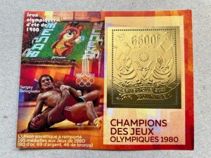 Stamps. Olympic Games 1980 5 blocks Foil Gold perforated NEW 2023 year