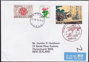 JAPAN Airmail cover to New Zealand - nice franking.........................B3824