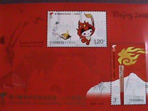 CHINA STAMP:2008-6,SC#3661a-TRANS PASSING OF OLYMPIC FIRE: BEIJING 2008: MNH S/S